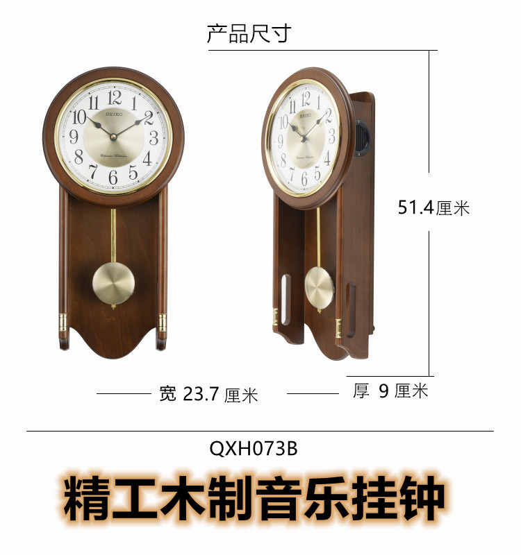 SEIKO日本精工挂钟木制整点音乐客厅欧式复古仿古家用原主装073