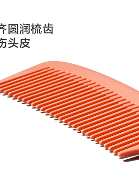 今之逸品梳子长发按摩头皮梳头护理梳子女士专用圆润梳齿粉红色