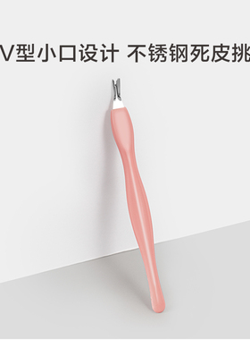 之品工具套装防死皮单个指甲刀
