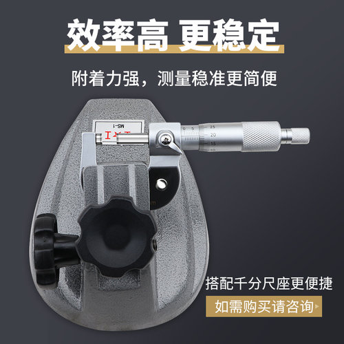 上工机械外径千分尺分厘卡0-25-50-75-100MM高精度螺旋测微仪器 - 图3