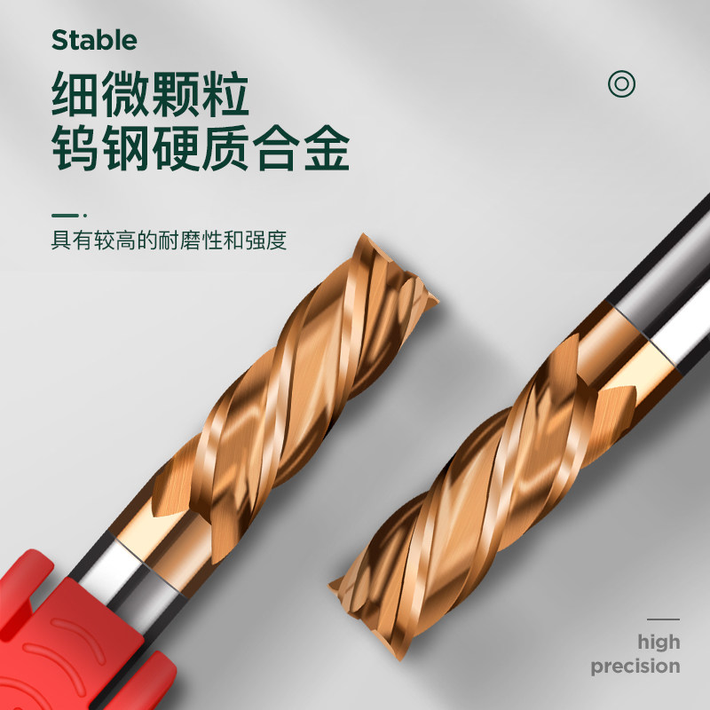 钨钢铣刀的材质是什么