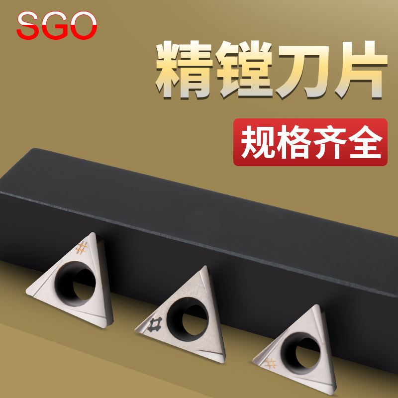 台湾SGO内孔陶瓷精镗刀TPGH090202L数控车床刀片TPGT110302三角形 - 图3