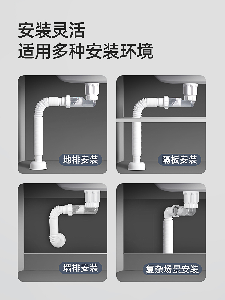 潜水艇洗手盆下水管排水管防臭神器洗脸池台盆面盆下水器配件软管 - 图0