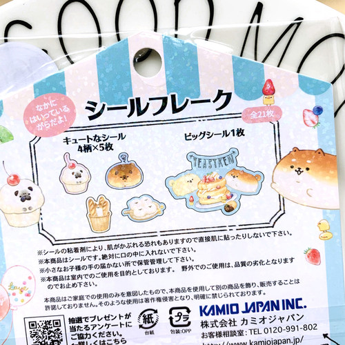 超实惠贴纸包日本kamio japan手帐装饰素材 纸质卡通系列儿童贴画 - 图2