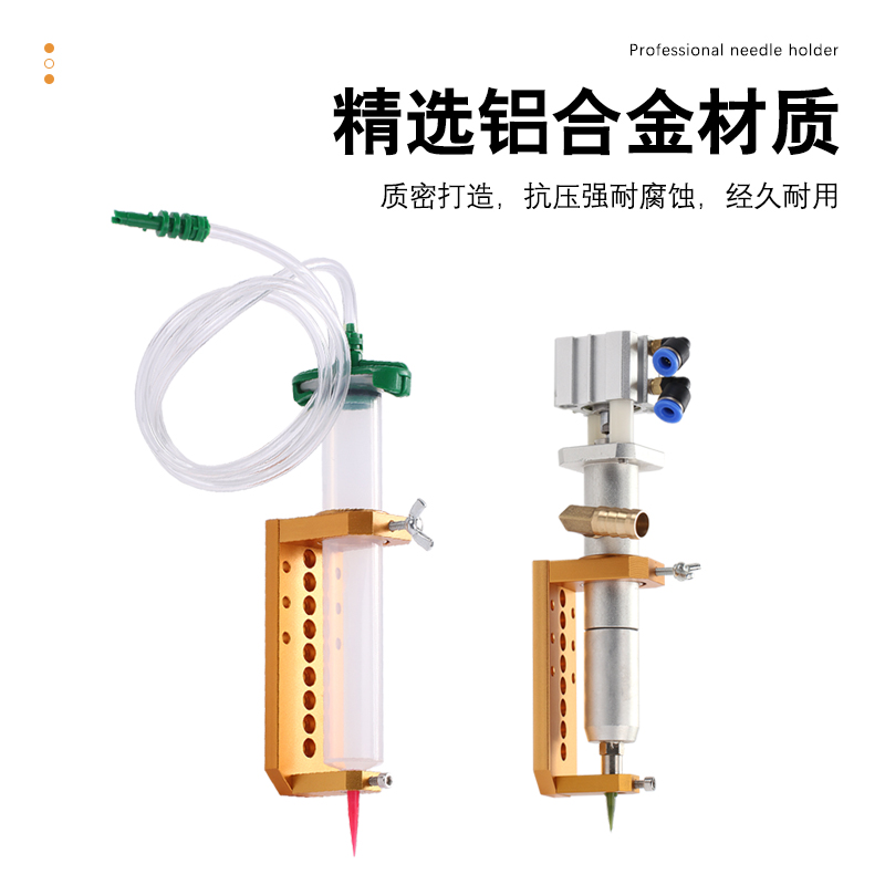 点胶阀30CC55CC针筒支架点胶机挂件点胶枪配件自动化点胶机固定架-图0