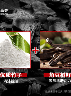 高夫男士乳液夏清爽补水控油修护