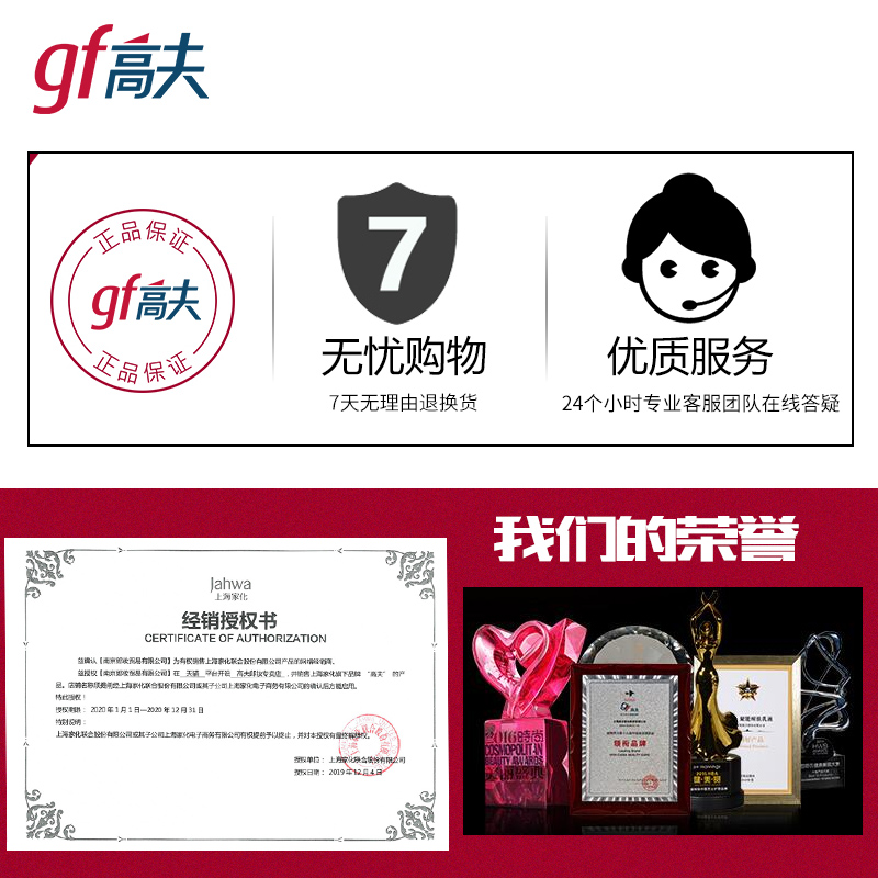 高夫郎妆专卖店高夫男士护肤品套装 润肤露竹炭洁面皂 保湿洗面奶乳液官网2