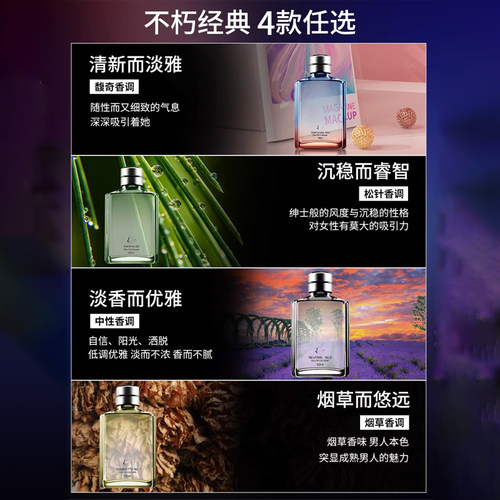 gf高夫男士香水古龙水自然淡香男人味吸异性长久留香官方正品官网 - 图1