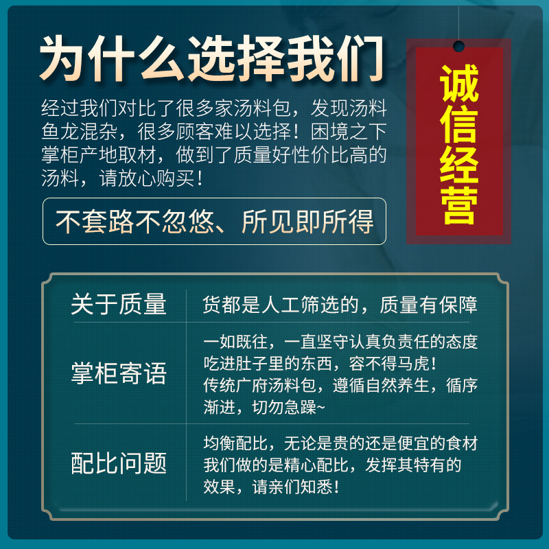 一人煲汤料清补凉广东煲汤材料包炖鸡养生炖汤炖鸽子排骨药膳滋补 - 图2