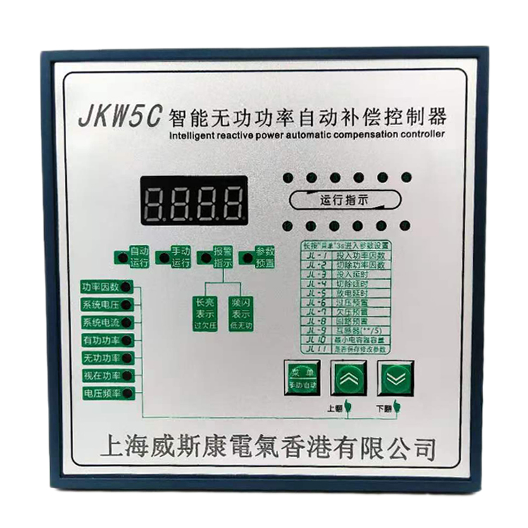 JKW5C-12智能无功功率自动补偿控制器包邮上海威斯康電氣有限公司 - 图1