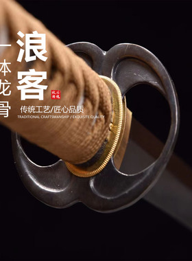 T10钢镐造日式三色研打刀浪客剑心日本武士刃龙泉刀剑未开刃