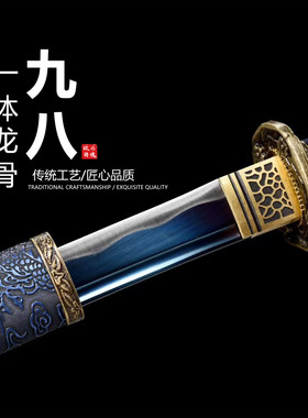 98军刀标准合金套件日本武士刃打刀龙泉武术刀剑乔迁摆件未开刃
