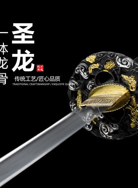弹簧钢锻打高性能武士打刀日本武士刃龙泉打刀剑乔迁摆件未开刃