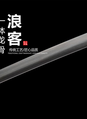 45号钢条精工立体浮雕唐草浪客剑心打刀日本武士刃龙泉刀剑未开刃