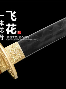 百炼花纹钢扭转纹覆土烧刃日本武士刃龙泉刀剑打刀摆件未开刃