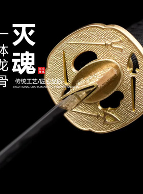 乌兹钢烧刃纯手工真横手日本武士刃太刀龙泉武术刀剑摆件未开刃