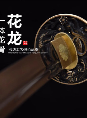 短款纯铜装T10烧刃武士短刀肋差日本武士刃龙泉刀剑摆件未开刃