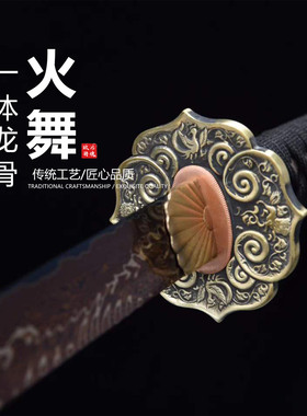 大马夹钢本三枚结构本低温烤蓝日本武士刃龙泉打刀剑摆件未开刃