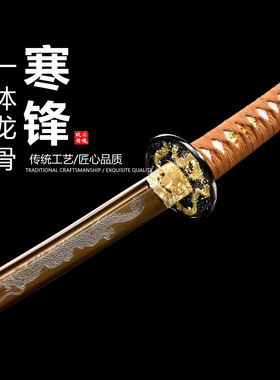 刀身烤金腐蚀雕刻日本武士刃打刀龙泉武术刀剑乔迁摆件未开刃