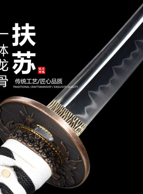T10钢烧刃镜面研磨工艺日本武士刃龙泉打刀剑乔迁摆件未开刃