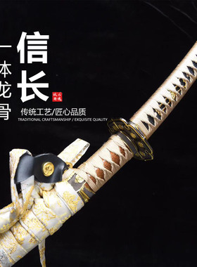 高锰钢镐造日式化妆研太刀日本武士刃龙泉刀剑乔迁摆件未开刃