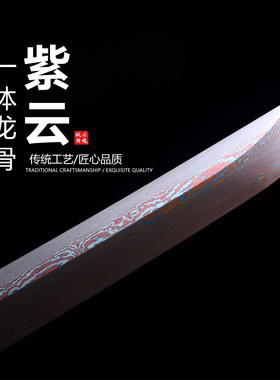 高性能百炼花纹钢烤蓝日本武士刃打刀龙泉武术刀剑乔迁摆件未开刃