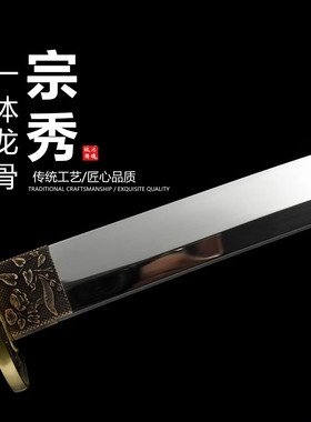 铜装高亮度镜面工艺武士刃日本武士刃龙泉打刀剑乔迁摆件未开刃