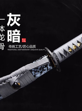 高锰钢手工锻打化妆研日本武士刃打刀龙泉武术刀剑乔迁摆件未开刃