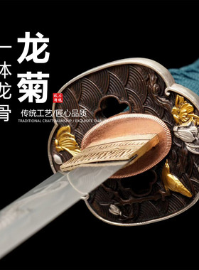 斜插T8钢覆土烧刃三色研日本武士刃龙泉刀剑肋差短刀摆件未开刃