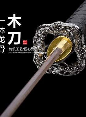 手工梨花木刀刃训练木刀日本武士刃打刀龙泉刀剑乔迁摆件未开刃