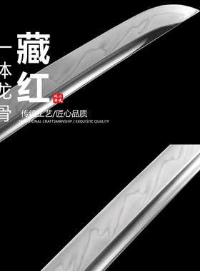T10钢火焰纹烧刃日式上研日本武士刃龙泉刀剑打刀乔迁摆件未开刃