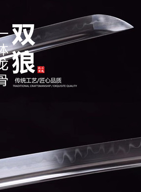 对马岛羊蹄山之魂笃的 双狼之刃T10烧刃cos日本武士刃刀剑未开刃