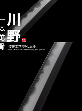 本三枚合夹钢地肌烧刃真横手日本武士刃龙泉刀剑打刀摆件件未开刃