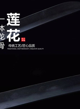 高猛钢高温淬火陶瓷涂层日本武士刃龙泉刀剑打刀乔迁摆件未开刃