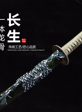 T10钢烧刃长足丁子纹日本武士刃打刀龙泉武术刀剑乔迁摆件未开刃