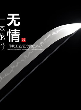 T10烧刃超镜面研磨日本武士刃打刀龙泉武术刀剑乔迁摆件未开刃