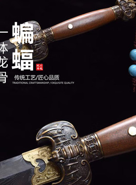 大马花纹钢手工打造大马清剑日本武士刃龙泉刀剑乔迁摆件未开刃