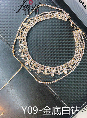 choker年会水钻金属超闪蕾丝颈圈