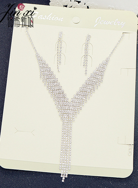 闪钻礼服耳环气质奢华宴会项链