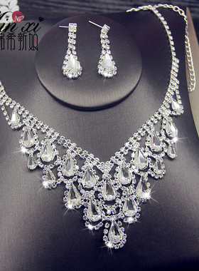 韩式水晶满钻耳环两件套装项链