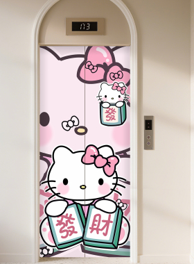 宇伊贴饰+电梯门贴纸+防水+加厚