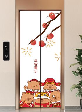 电梯门贴纸可爱卡通防水防潮贴