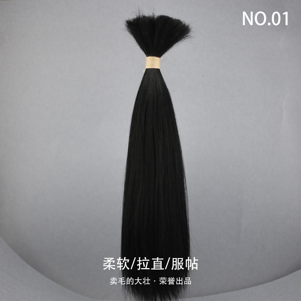 现货｜满49.9包邮/72小时固色/非酸马海毛黑色/自然卷/娃圈定制,淘宝优惠券,粉丝福利购,淘宝优惠卷