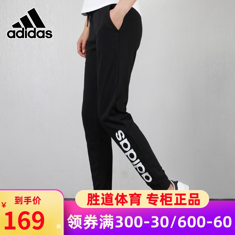 Adidas Women's Pants 2020 Spring/Summer New Neo Casual Sports Pants Small Leg Pants EI4686