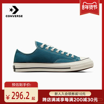Converse Converse Converse Chuck 70 Men and women in the same sport Leisure shoes Low Gang Vulcanising Sails Shoes A05585C