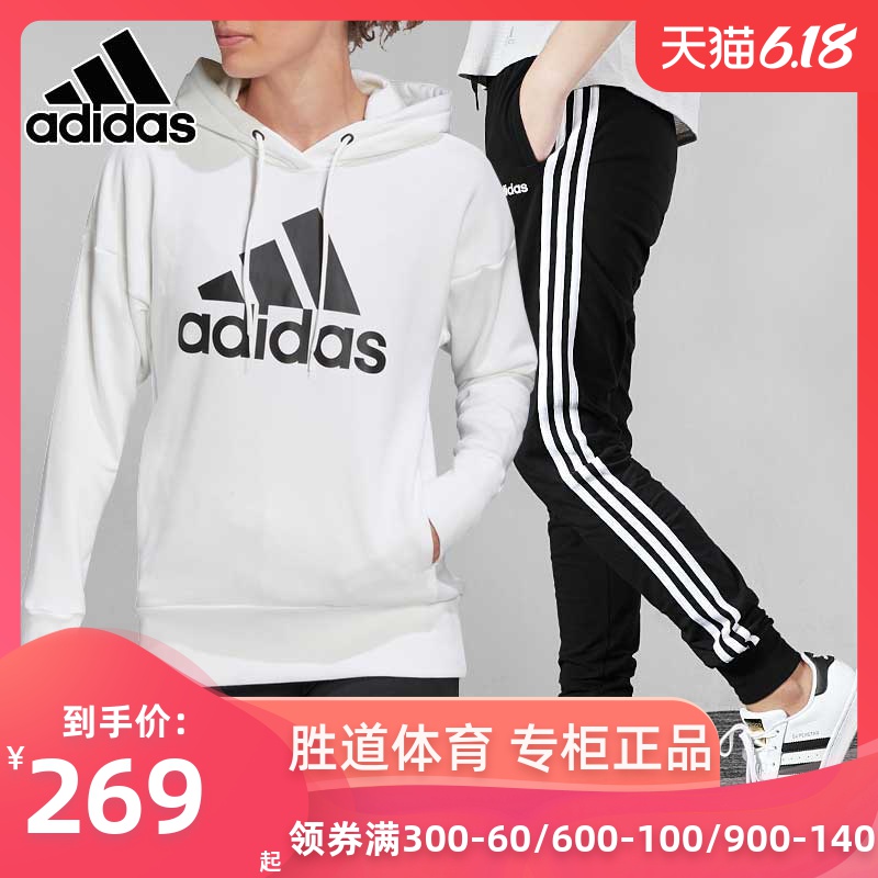 Adidas Women's Set 2020 Spring New Round Neck Sweater Casual Feet Sweatwear Loose Pants