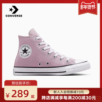 Kuang Wei Converse2024 Spring Neutral All Star Twilight Purple High Helps Casual Sails Shoes A04542C