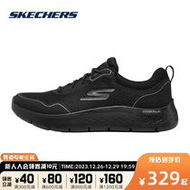 Skechers Scheckie GO WALK FLEX Men flash wearing a foot pedal casual bodybuilding shoe 216494 BBK