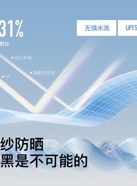 Keep凉感冰袖运动户外防晒袖套开车上班防紫外线骑行钓鱼加长手袖