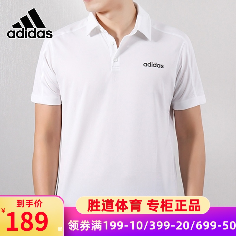 Adidas Short Sleeve Men's Top White polo shirt 2020 Spring New Sportswear Fitness T-shirt DT3049